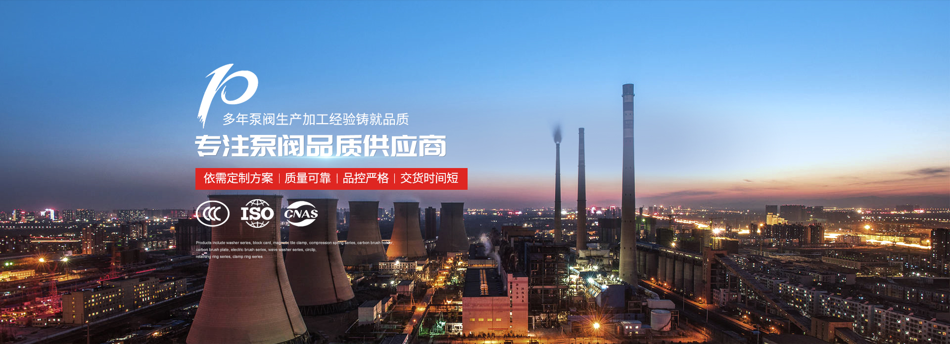 潜水排污泵厂家-上海BSport体育官网泵阀有限公司