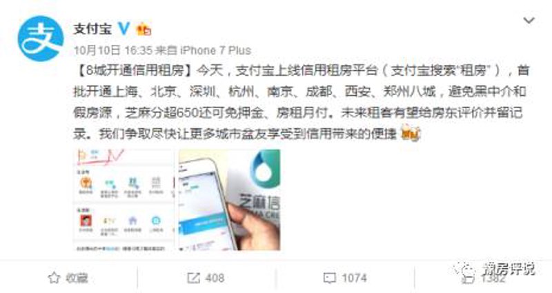 郑州新房策划策略解析