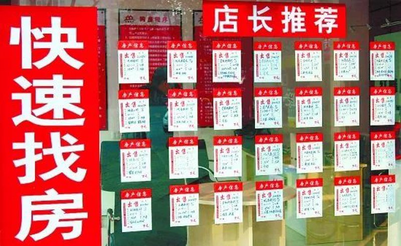 郑州楼市代理，如何选择合适的合作伙伴？