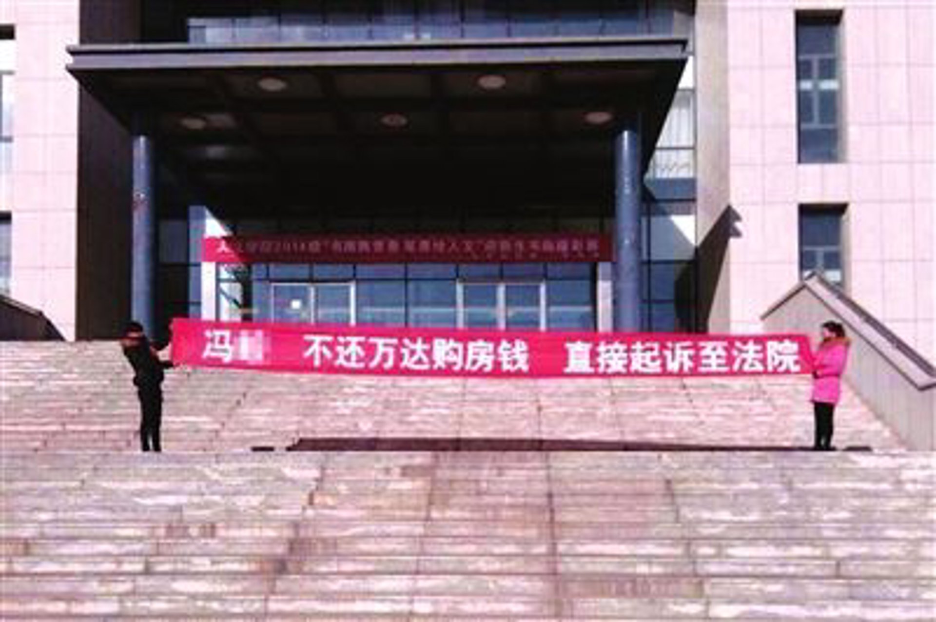 城上房产营销