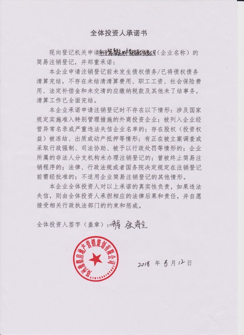 郑州房地产代理：那些你不可不知的幕后推手