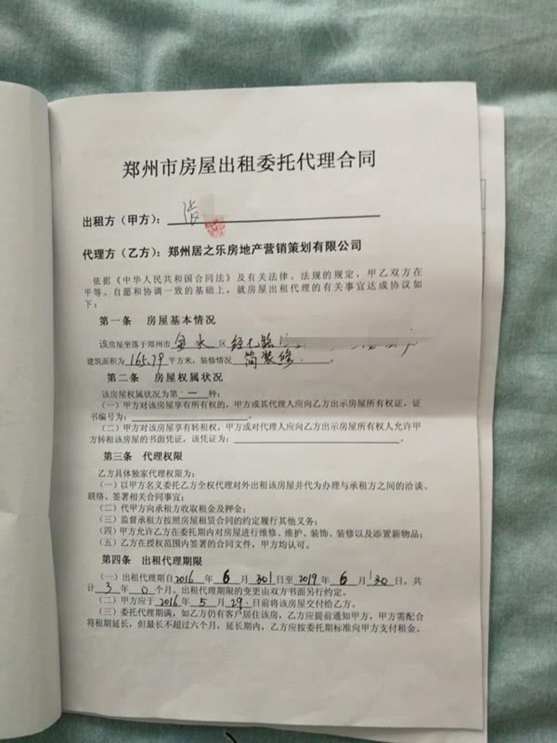 郑州新房策划：如何打造梦想家园