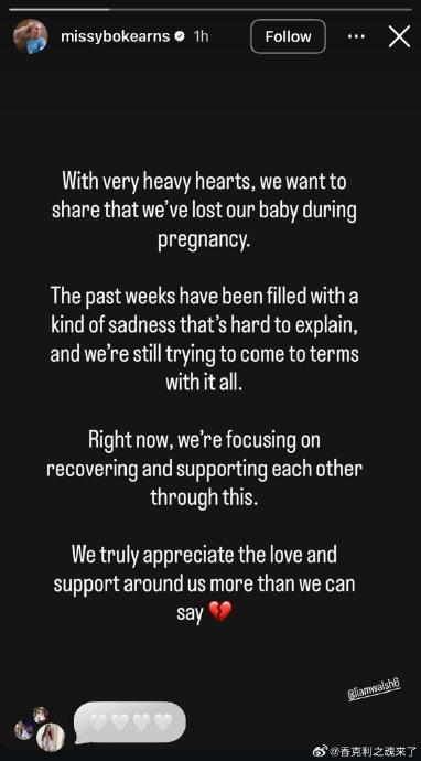 前利物浦女足转会维拉的卡恩斯遭遇首次怀孕流