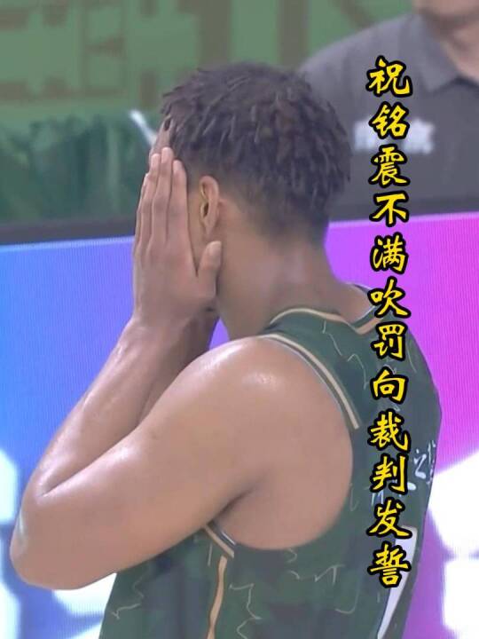 广东男篮逆转江苏锁定胜局，淡厚然转会引热议