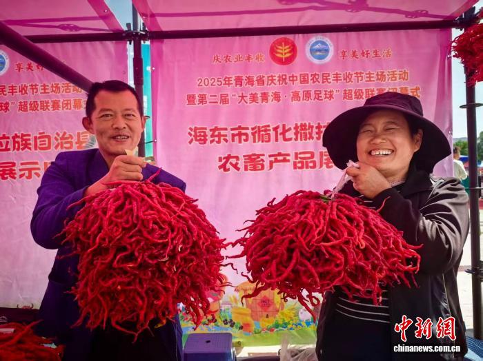 第二届“青超联赛”闭幕 玉树牦牛队蝉联冠军