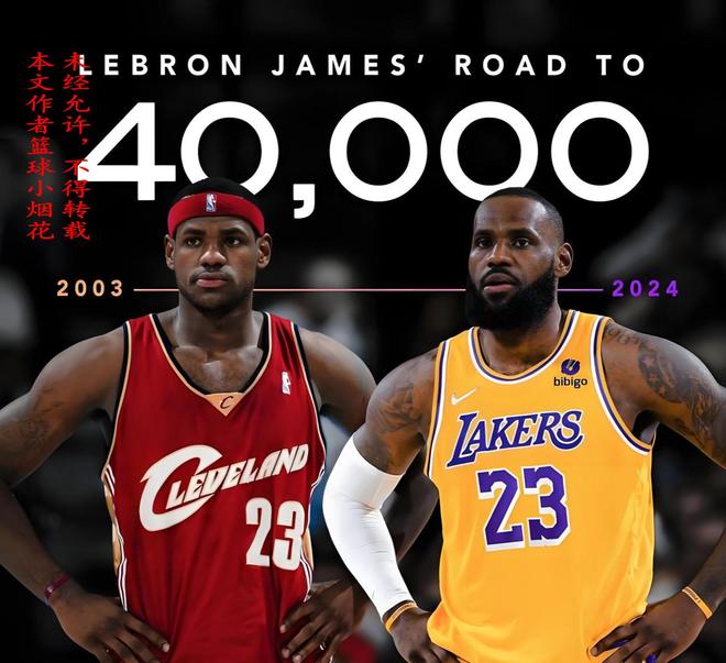 阿德巴约83分事件暴露NBA竞技精神危机