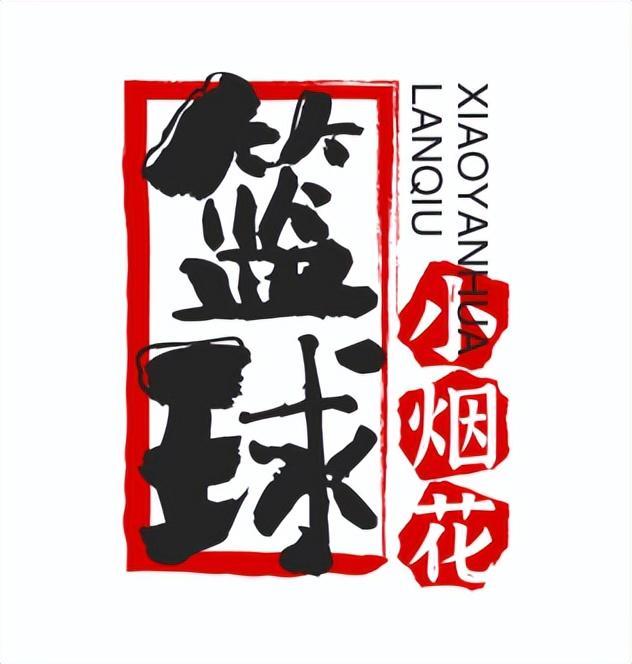 阿德巴约83分事件暴露NBA竞技精神危机